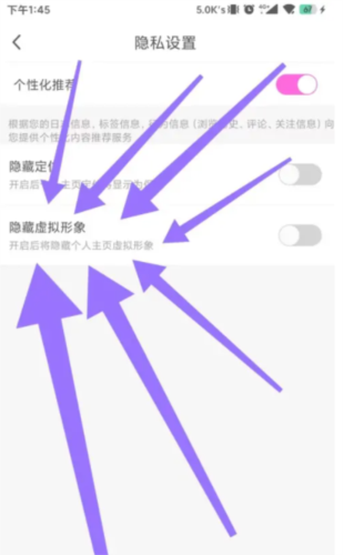豆泡同城app4