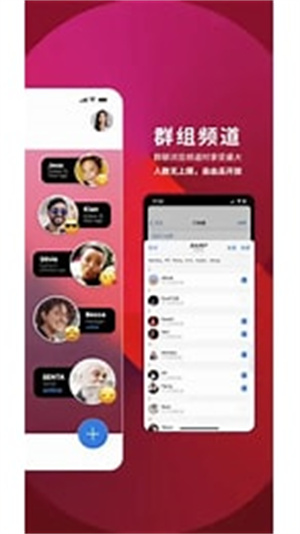 POP聊天软件安卓