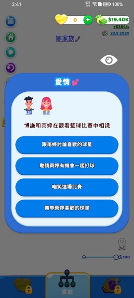 快乐方块屋中文版免广告