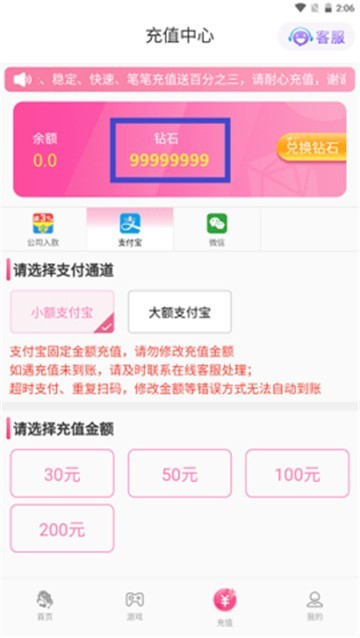 凤蝶直播
