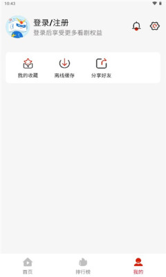 追剧豆免费