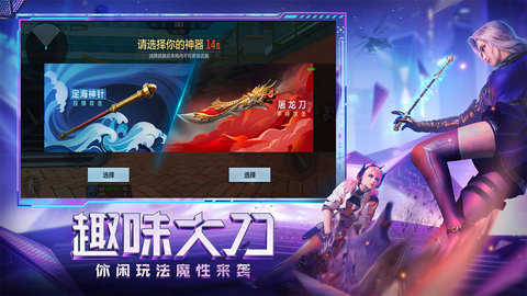 穿越火线官网版