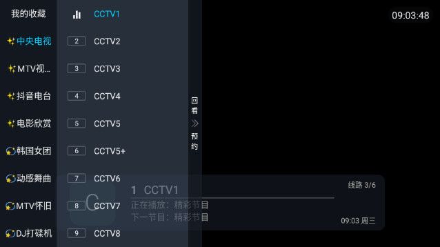 零点梦幻TV