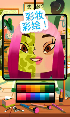 托卡美发沙龙4虫虫助手版