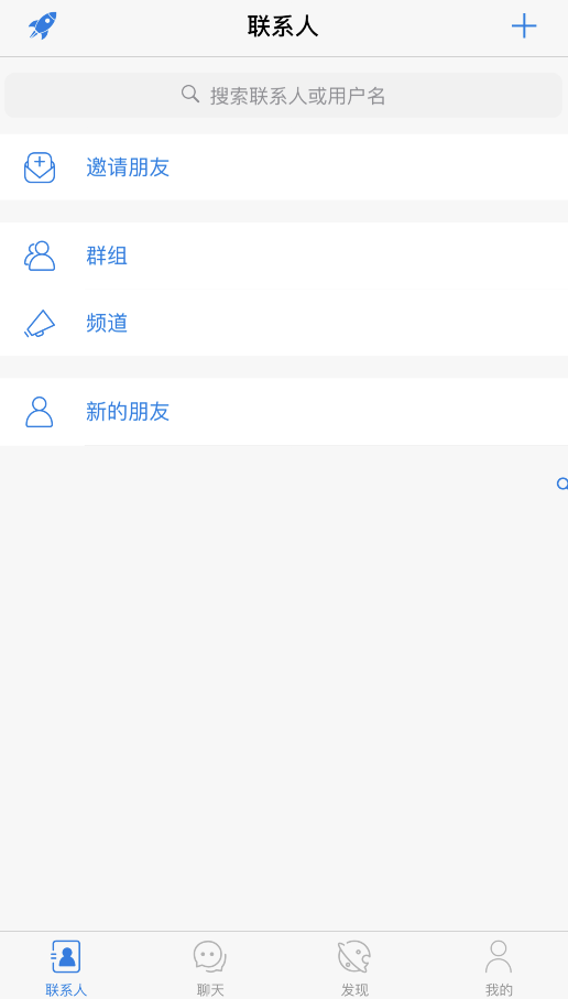 potatochat苹果版本