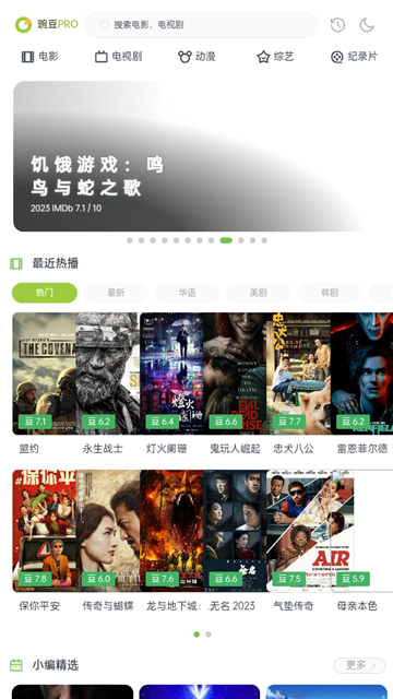 两年半网站