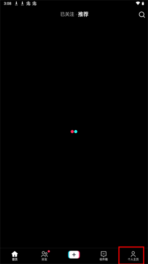 TikTok官方正版