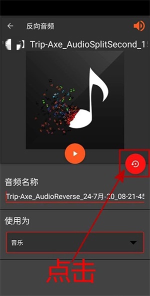 audiolab pro