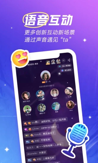 欢游app