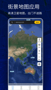 VR实景卫星地图