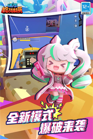 游戏特色截图