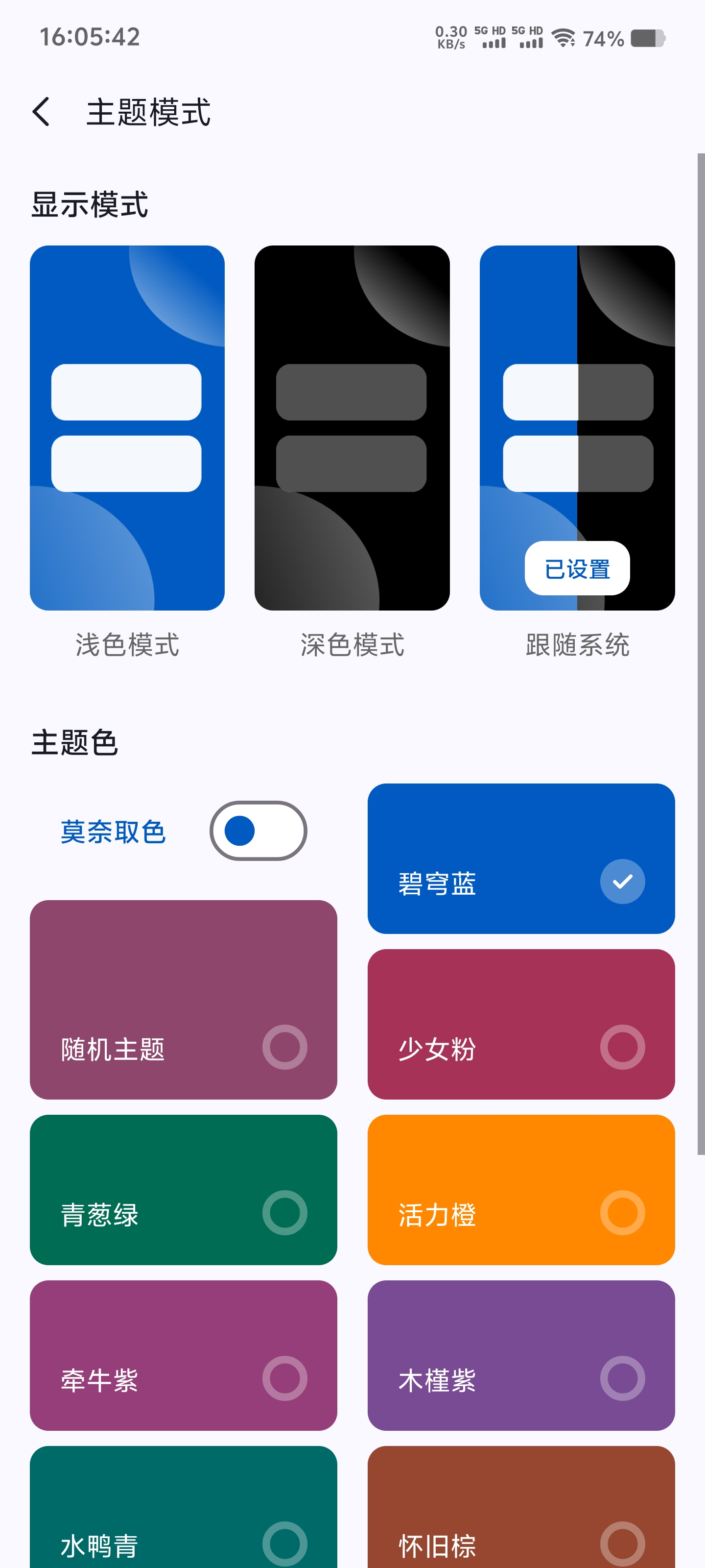 appshare