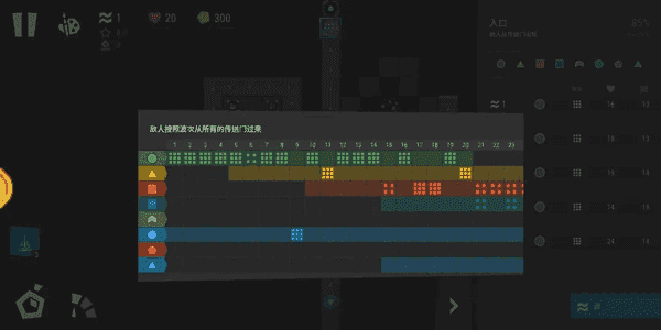 无限塔防2中文版