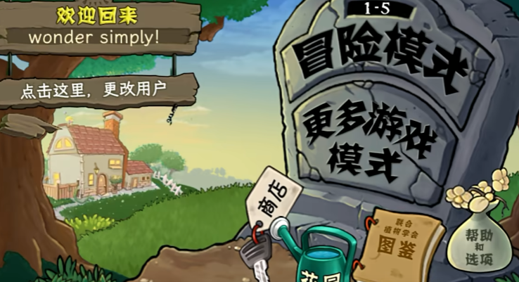 植物娘大战僵尸手机版