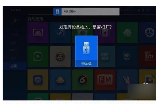 小薇直播tv版