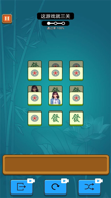雀了个雀