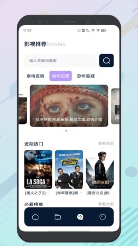 红叶影评官方正版无广告