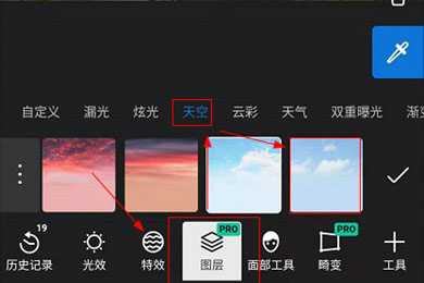 泼辣修图专业版