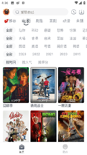 小城追剧最新版本