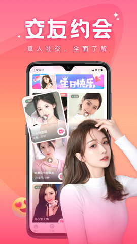 蝴蝶传媒app安卓版