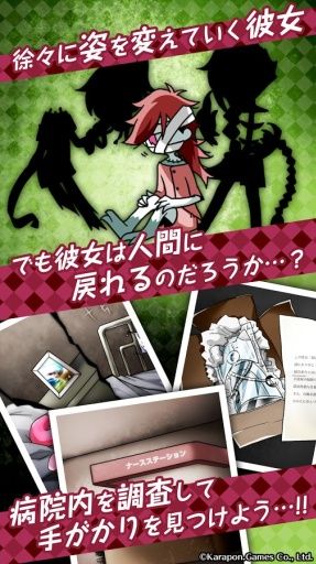 丧尸女友2无限脑子