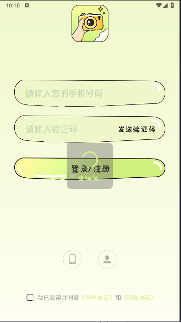 会拍相机APP最新版本