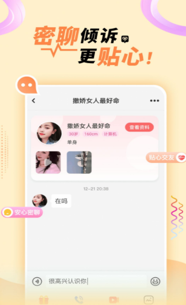 悠悠我心