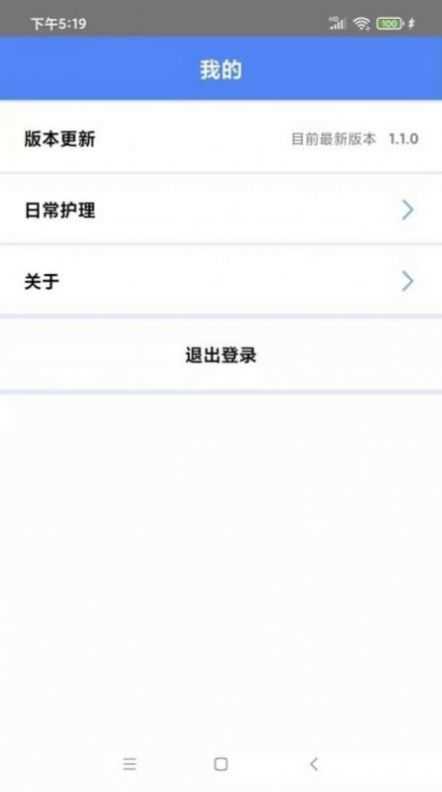 AI女友解锁会员版