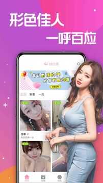 舞娘直播软件