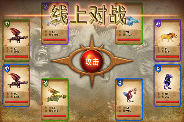 兽王争霸无限金币无限钻石版