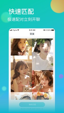 牡丹直播app免费版