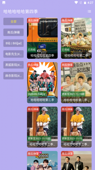 前线影视
