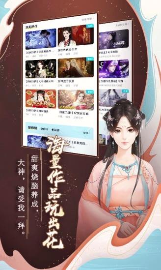 闪艺无限闪币
