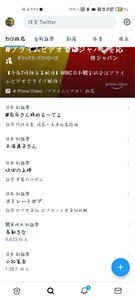 推特官方版本