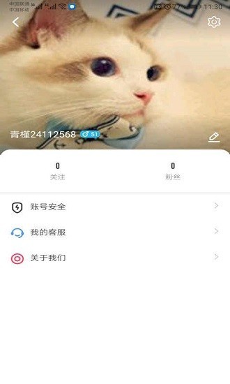 葫芦娃huluwa交友app