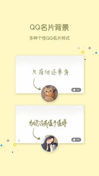 小精灵美化旧版