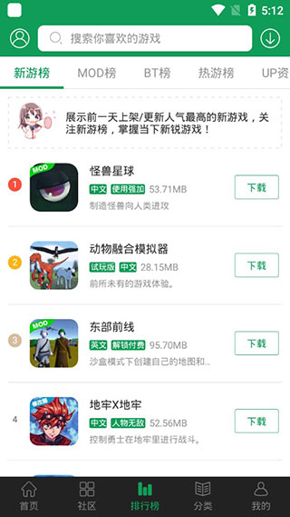 7723游戏盒苹果