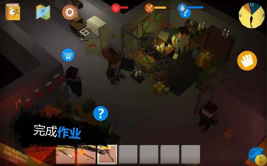僵尸启示录和生存中文版