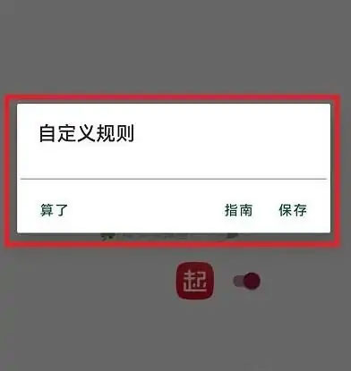 李跳跳派大星