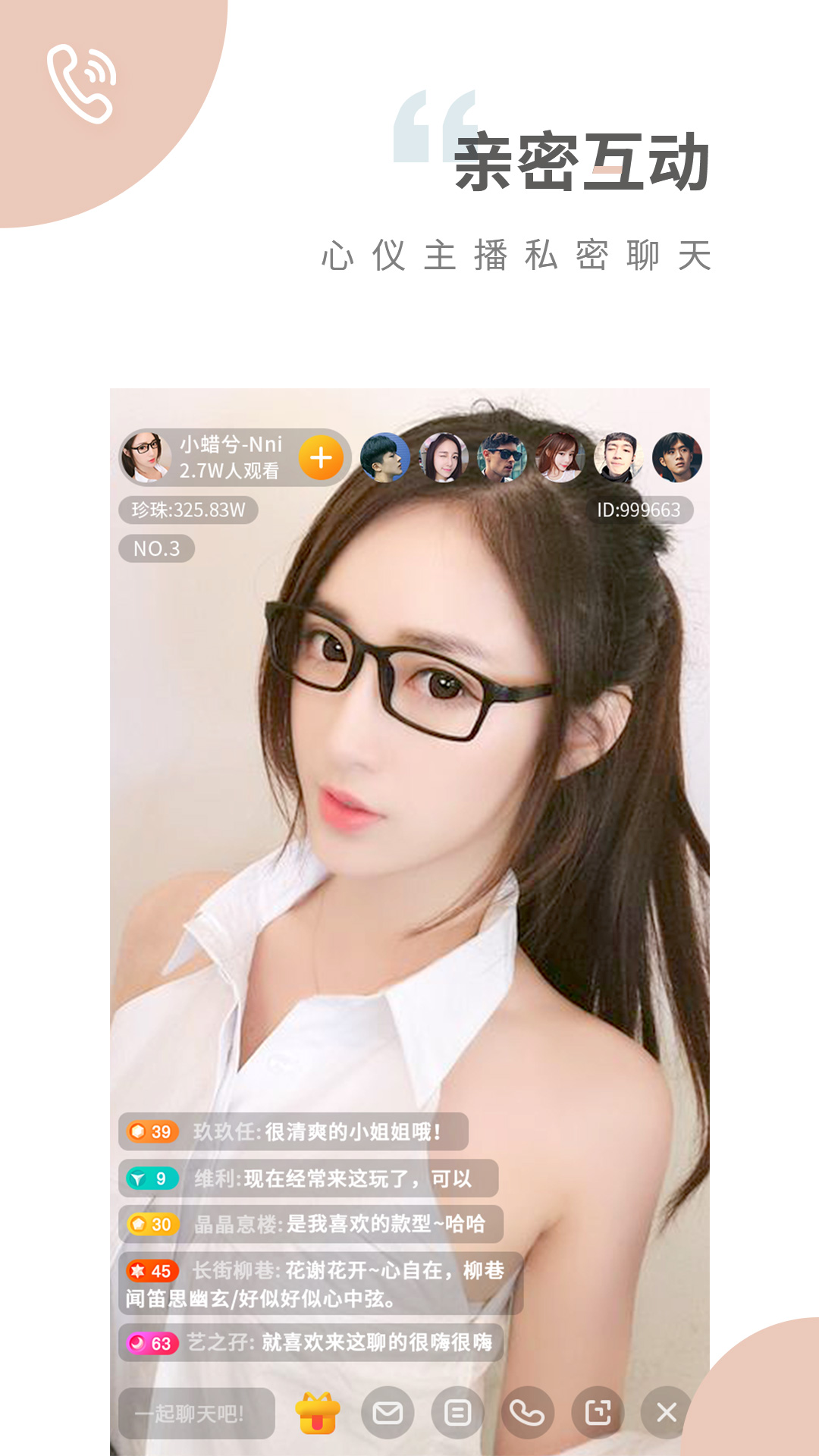 趣夜下载华为版