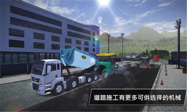 模拟建造3中文版无限金币无限等级