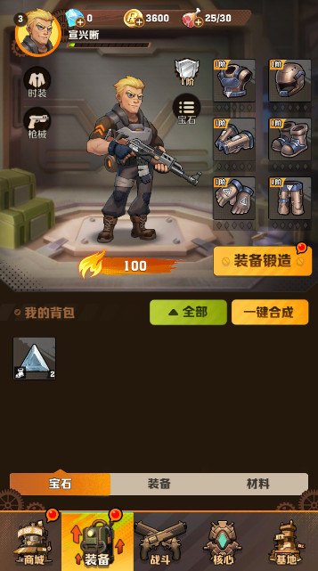 向僵尸开炮最新无限砖石