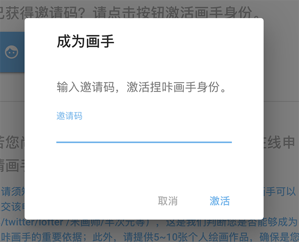 捏咔官方版