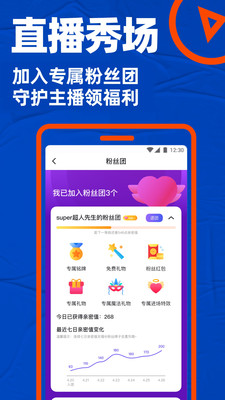 blued无限闪照版本