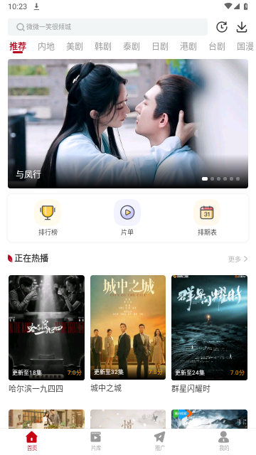 红叶影评电视剧在线看