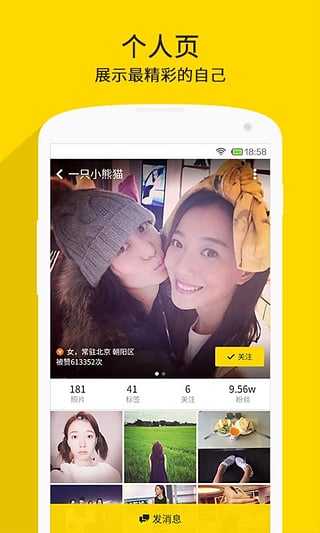 nice相机app