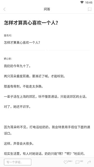 一个one致敬韩寒