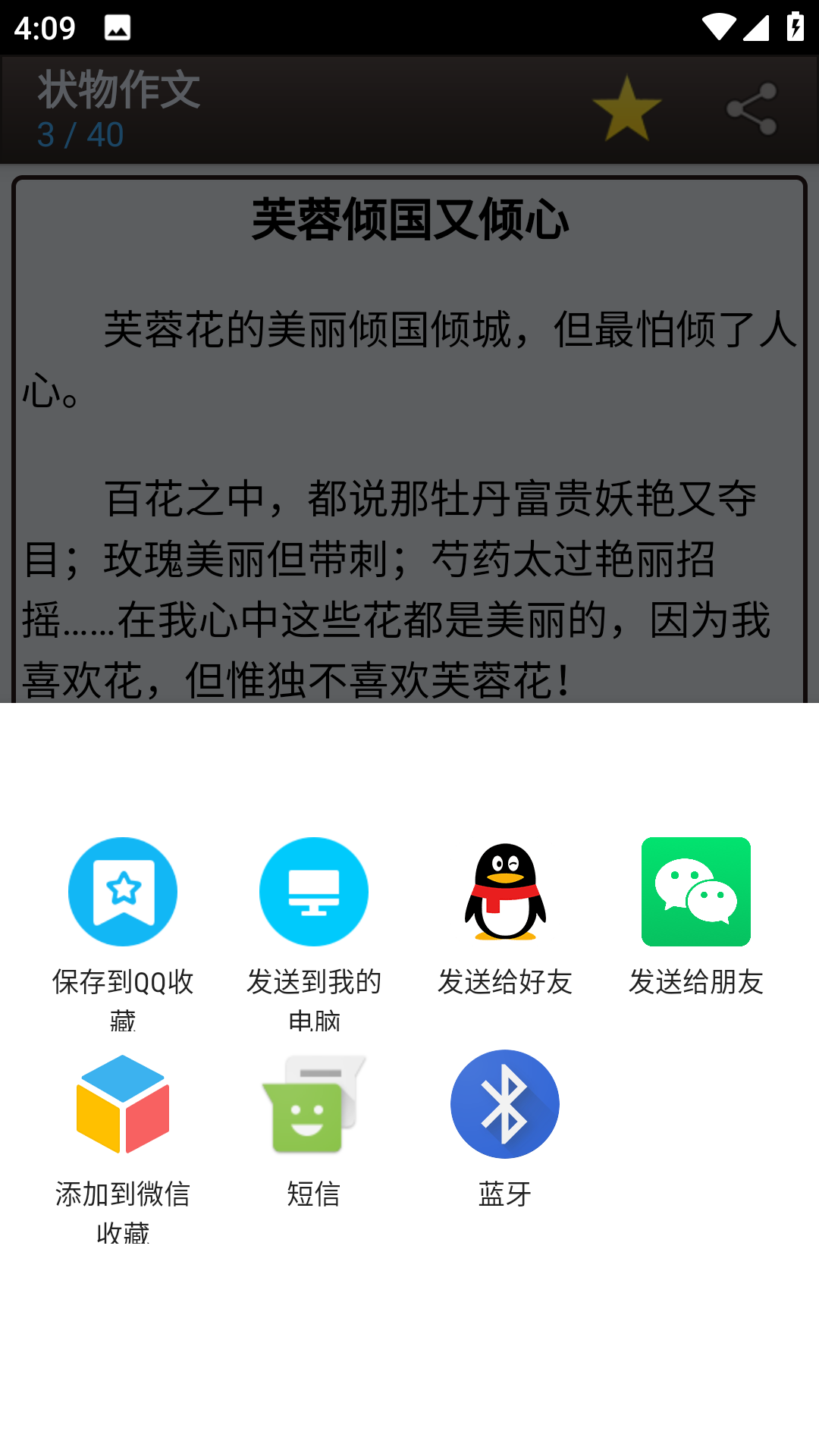 海棠书屋app免广告