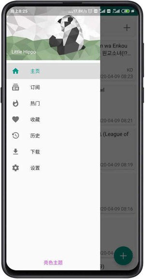 ehviewer绿色版1.9.8.5.0