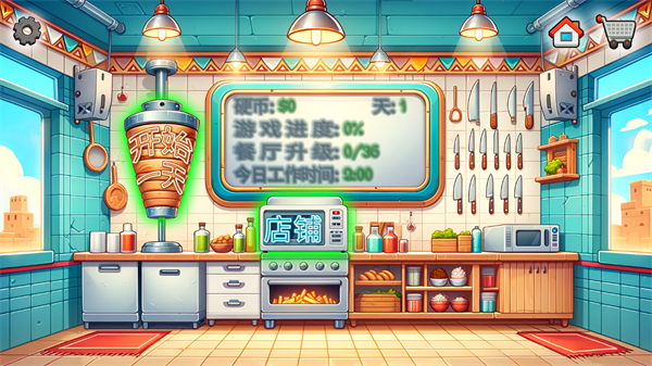 沙威玛传奇无限金币版本
